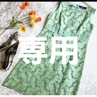 エムズグレイシー ワンピース(グリーン・カーキ/緑色系)の通販 100点