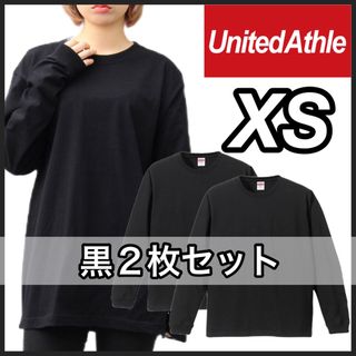 ユナイテッドアスレ(UnitedAthle)の新品未使用 ユナイテッドアスレ 無地 長袖Tシャツ ロンT 黒 ブラック2枚XS(Tシャツ/カットソー(七分/長袖))