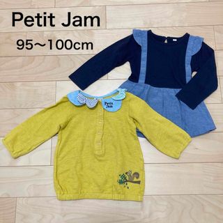 プチジャム(Petit jam)のPetit Jam 長袖　可愛い　カットソー　2枚セット(Tシャツ/カットソー)