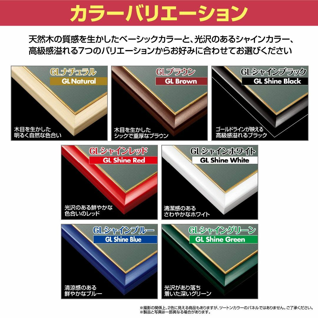 エポック社 木製パズルフレーム ウッディーパネルエクセレント ゴールドライン シ 2