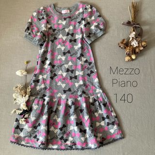 メゾピアノ 羽織 子供 ワンピース(女の子)の通販 63点 | mezzo pianoの ...