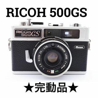 リコー(RICOH)のRICOH  500GS フィルムカメラ(フィルムカメラ)