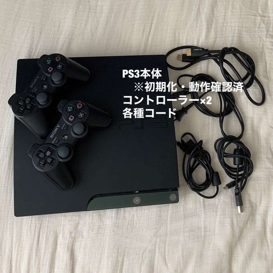 PlayStation3 - PlayStation3 PS3 本体の通販 by チャコ's shop ...