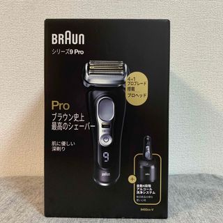 BRAUN - ブラウン シェーバー シリーズ9 BRAUN 9260S-Pの通販 by ピザ