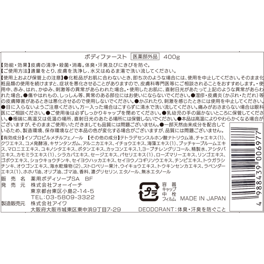 泡のクレンジングパワー！薬用ボディスクラブで黒ずみや角質ケア 7