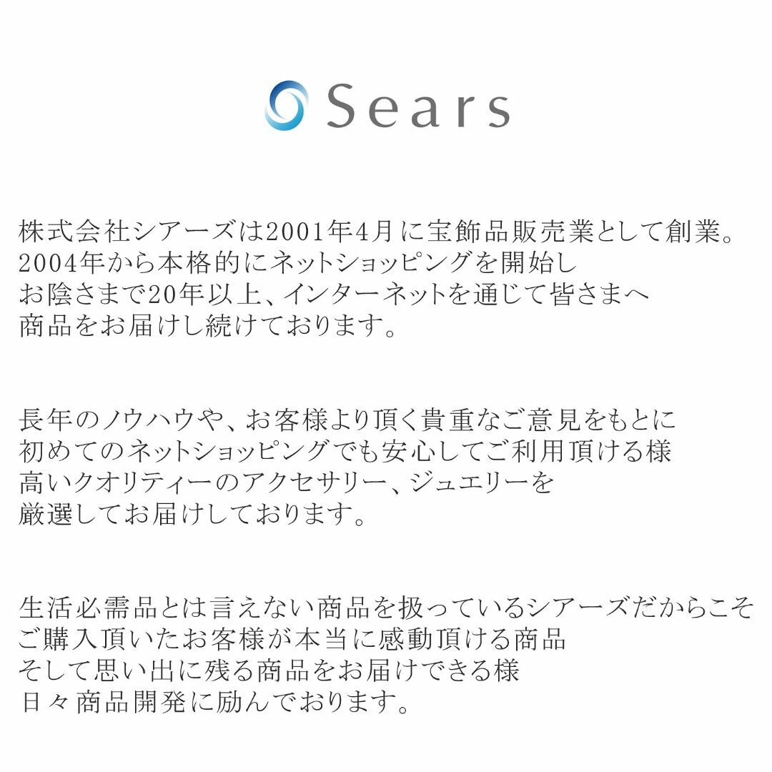 [シアーズ] Sears サージカルステンレス ピアス 選べる18種類 se43 1