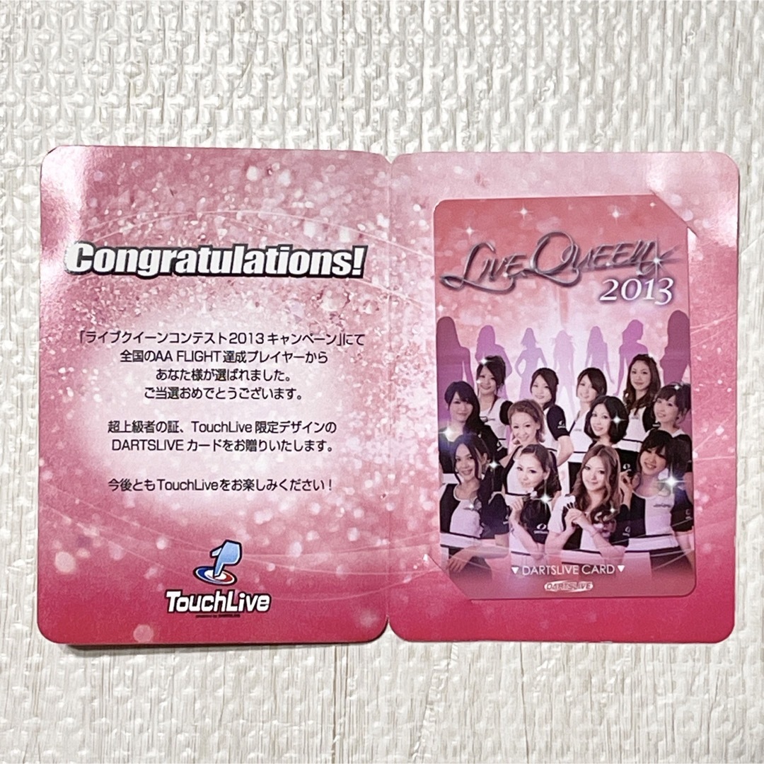 新品・未使用・非売品】ダーツライブクイーン ダーツライブカード 保障 新品・未使用・非売品】ダーツライブクイーン ダーツライブカード 保障