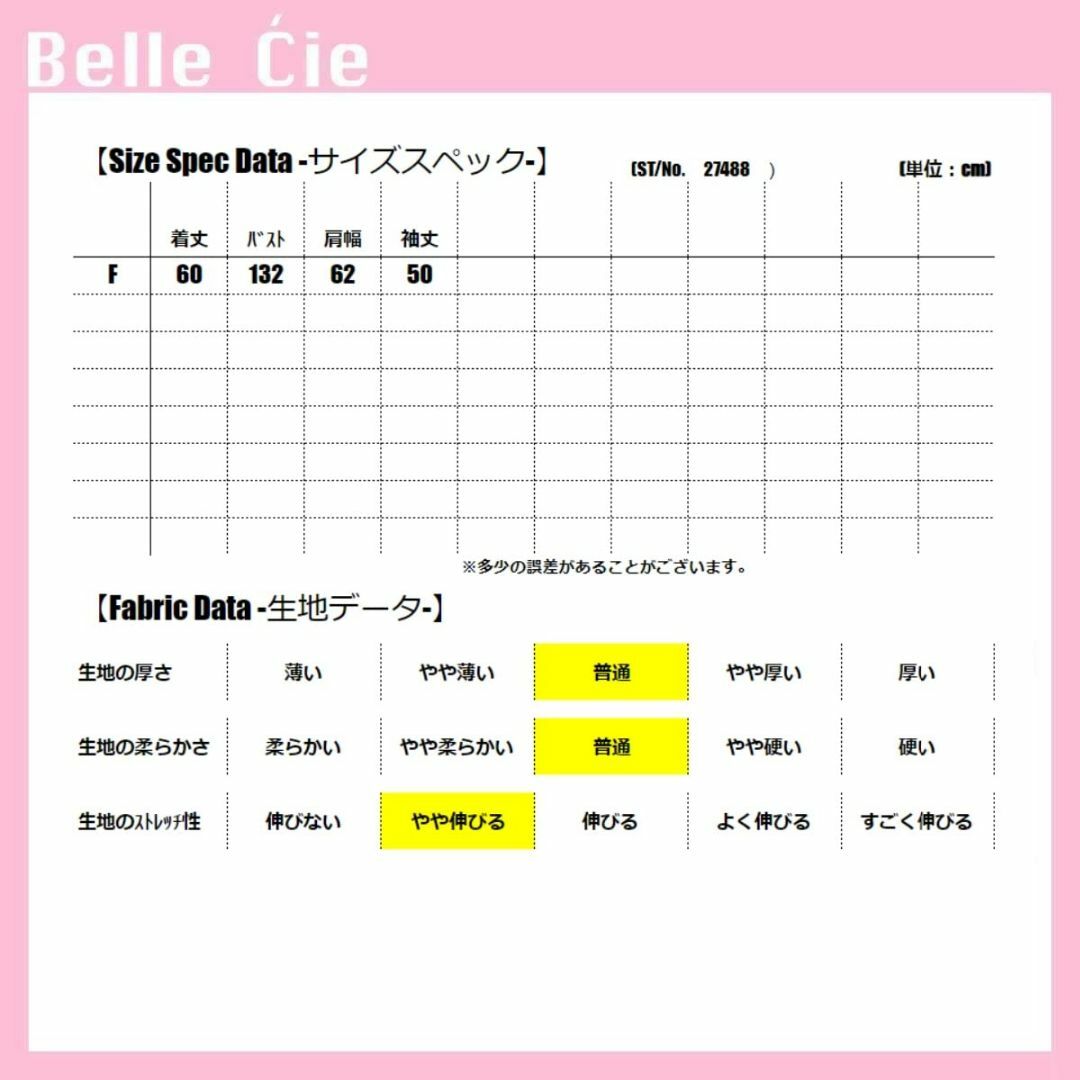[Belle Cie] トレーナー レディース 韓国 スウェット かわいい ブラ 4