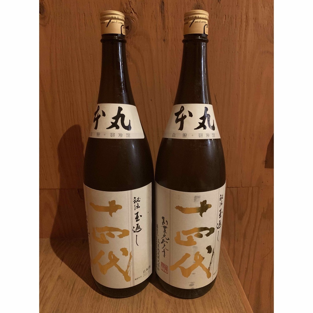 十四代本丸2本 酒 十四代本丸2本 酒