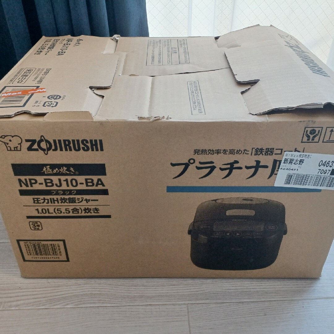 ZOJIRUSHI 極め炊き 圧力IH炊飯ジャー NP-BJ10-BA