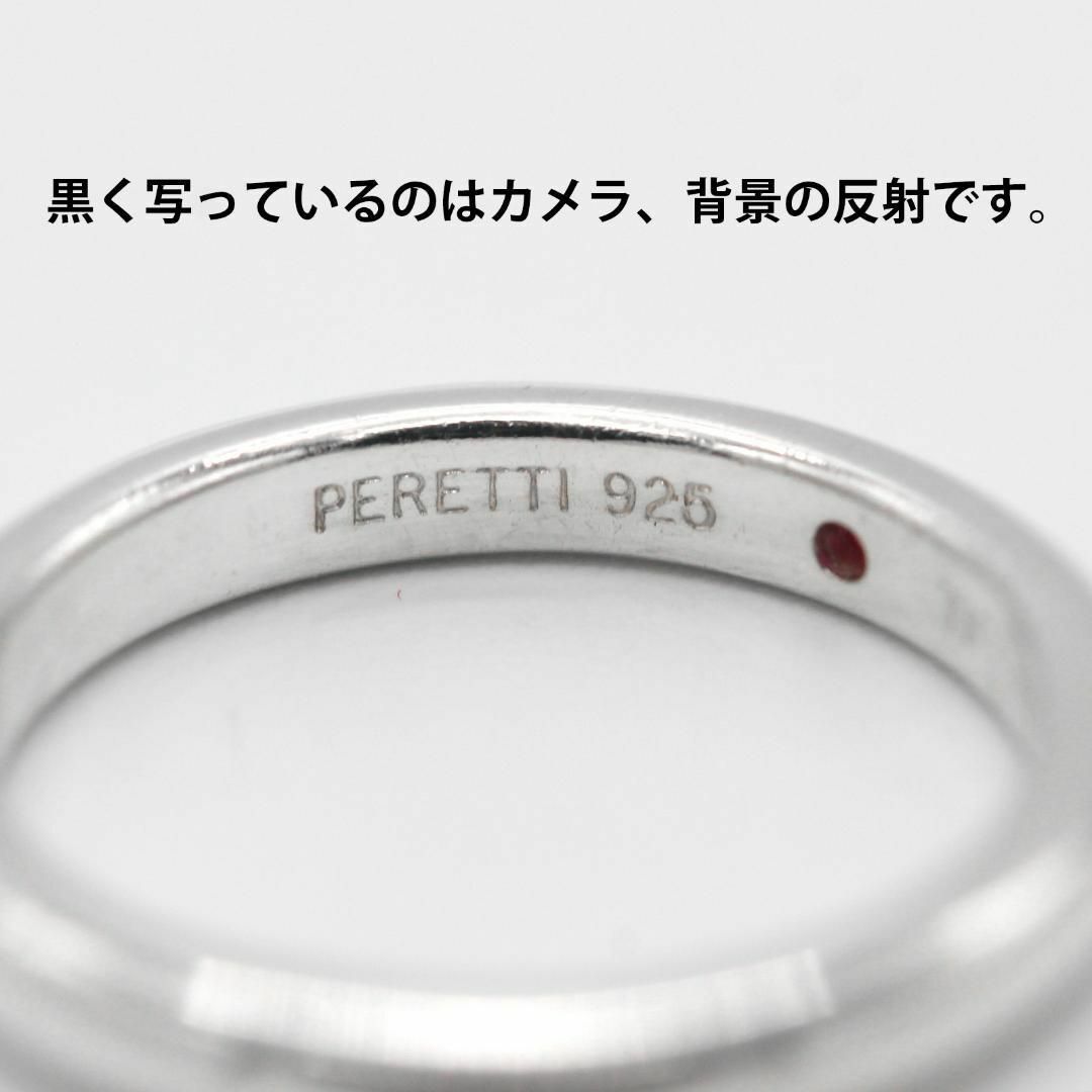 美品 ティファニー スタッキング バンド ルビー リング 925 A02305- 【正規品 良品】ティファニー スタッキングバンドリング ルビー サファイア SV
