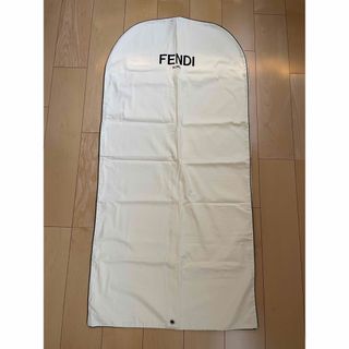 フェンディ(FENDI)のFENDI洋服カバー ガーメント(押し入れ収納/ハンガー)