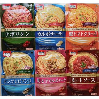 【6袋】(6種)パスタソース《オーマイ》(レトルト食品)