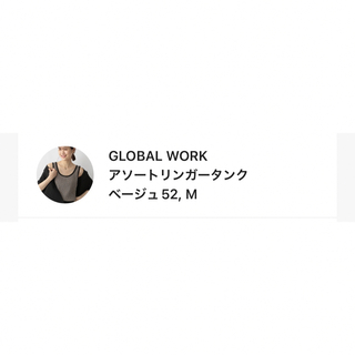 グローバルワーク(GLOBAL WORK)のタンクトップ M(タンクトップ)
