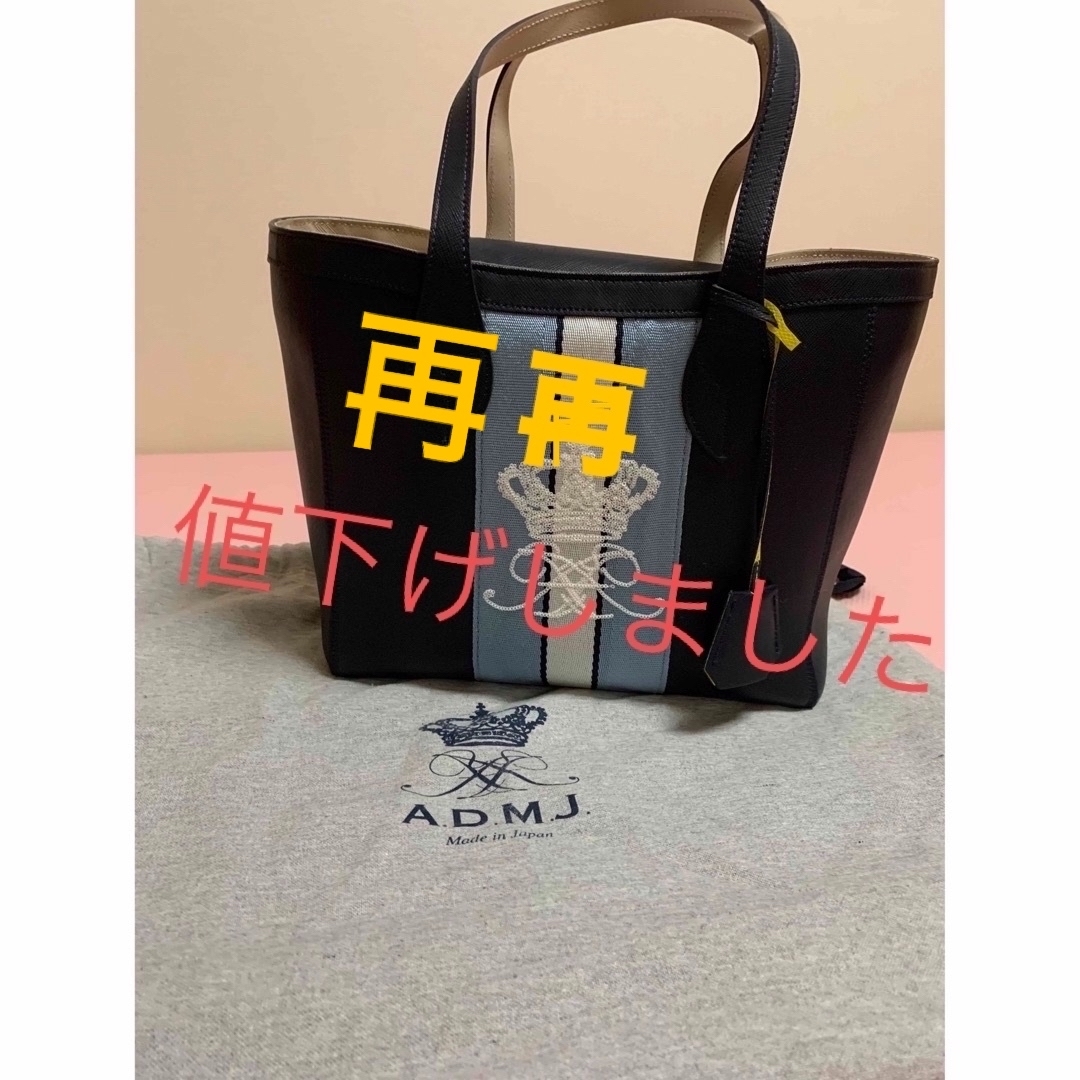 ADMJ トートバッグ　ネイビー