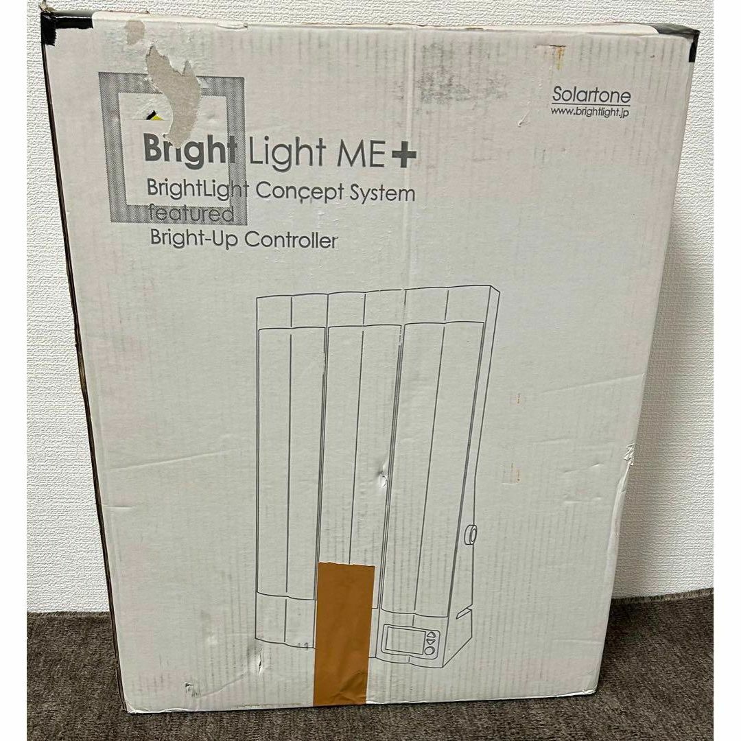 Bright right me+ 光療法の標準器 ソーラートーン製 - その他