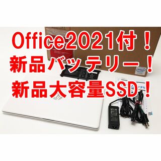 HP - 【Office2021付／新品バッテリー＆新品大容量SSD】HP ノートパソコン