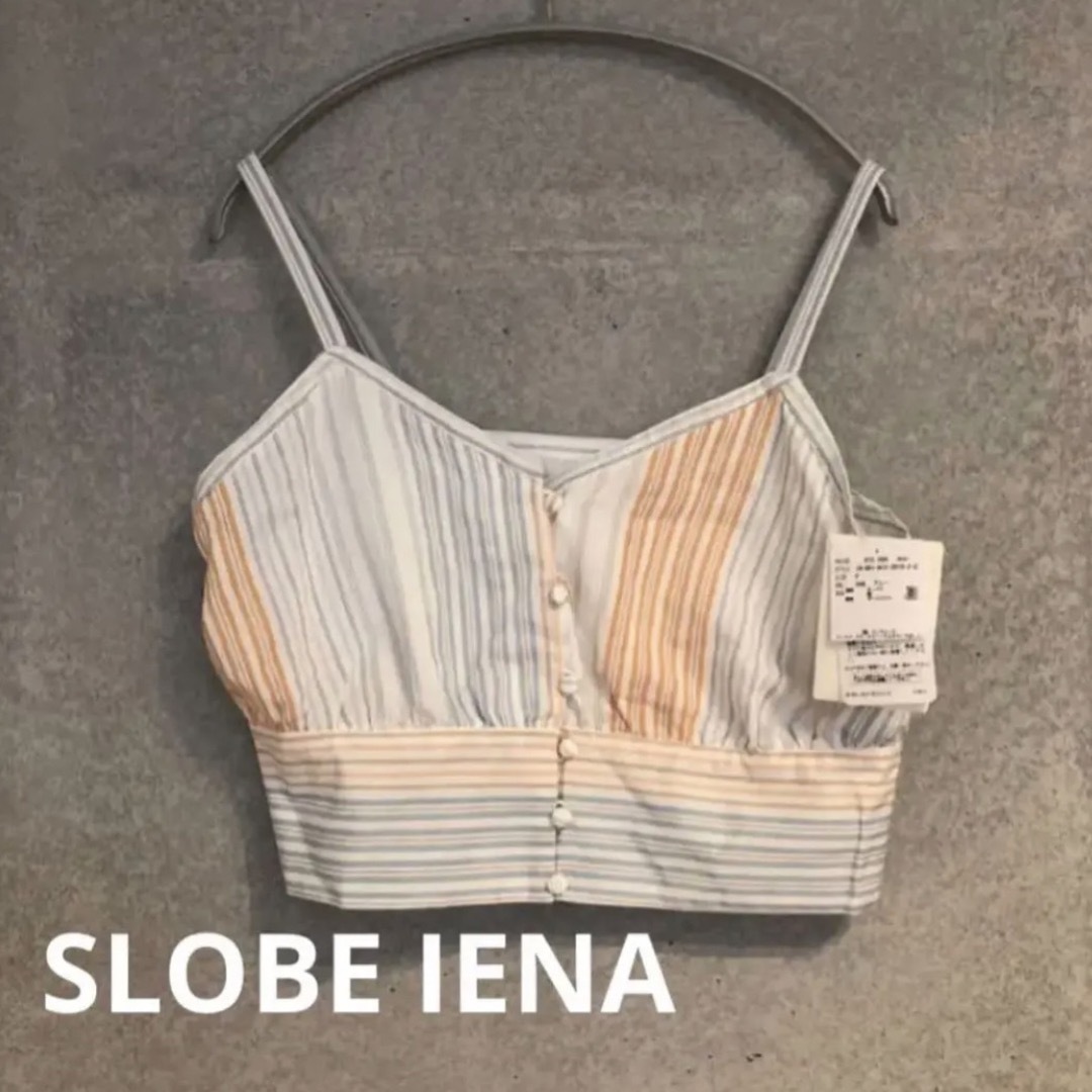 SLOBE IENA(スローブイエナ)の新品タグ付き　SLOBE IENA ビスチェ　キャミソール レディースのトップス(キャミソール)の商品写真