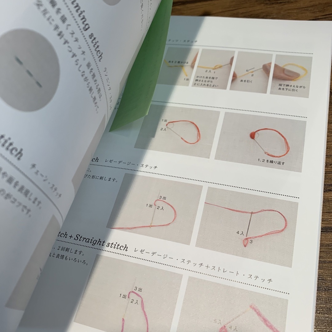 樋口愉美子のステッチ１２か月 エンタメ/ホビーの本(趣味/スポーツ/実用)の商品写真