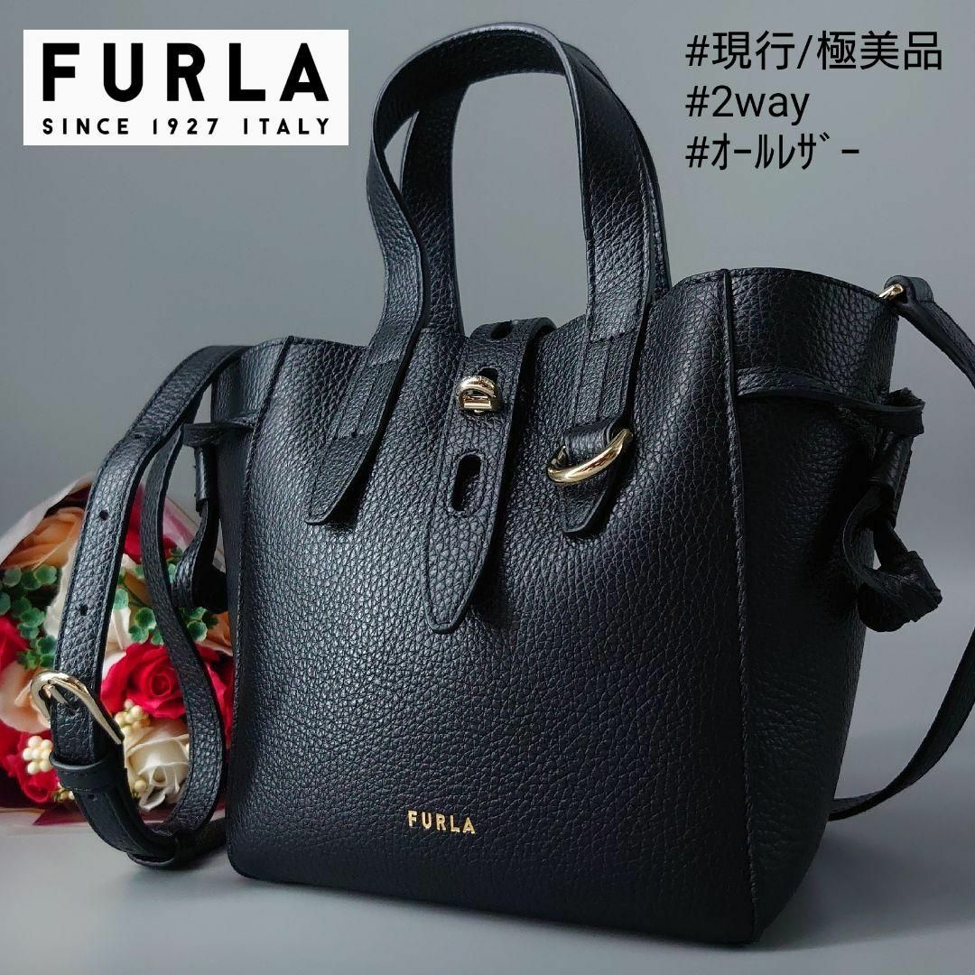 極美品 フルラ NET MINI TOTE ショルダーバッグ 2way レザー | www