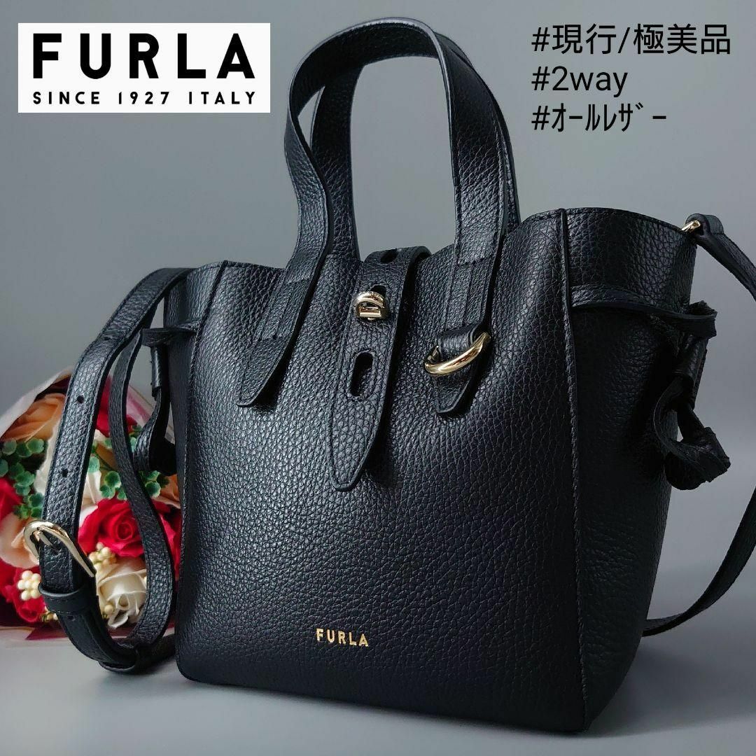 極美品 フルラ NET MINI TOTE ショルダーバッグ 2way レザー