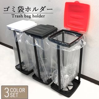 ごみ箱が高値で売れる!買取よりお得にごみ箱を売るなら フリマアプ