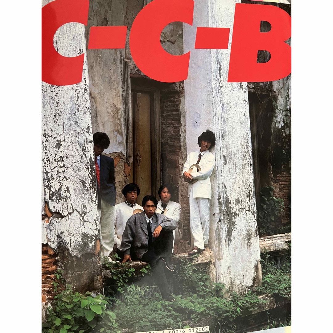 C-C-B 写真集 YES,100熱 1986年初版(昭和61年)