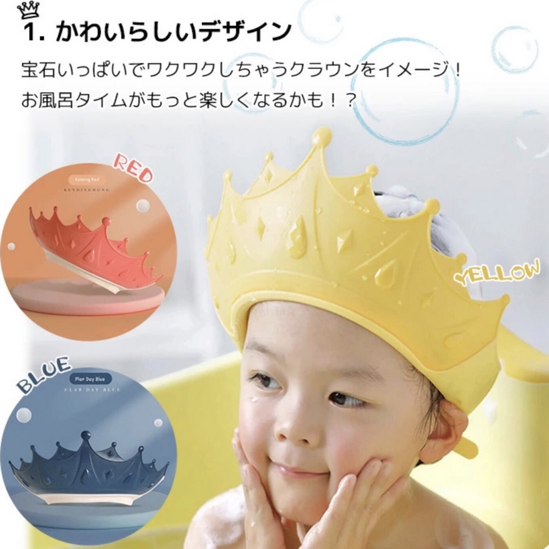 日本産 シャンプーハット 子供 キッズ お風呂 シャンプー シャワー バス イエロー トイレ 日本産 シャンプーハット 子供 キッズ お風呂 シャンプー シャワー バス イエロー トイレ