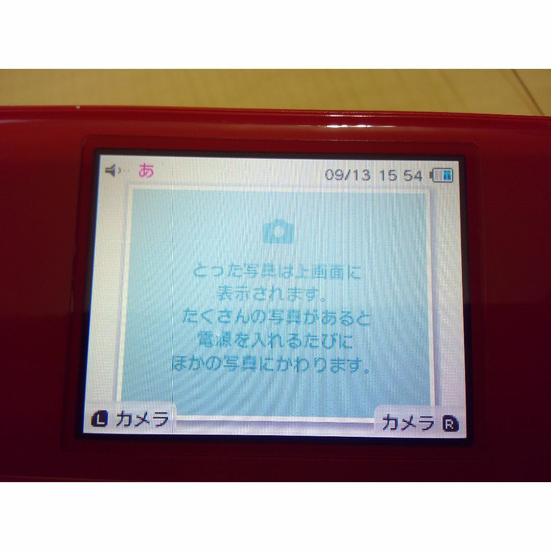 ニンテンドーDS(ニンテンドーDS)の【中古品】NINTENDO DSi（レッド） 本体のみ エンタメ/ホビーのゲームソフト/ゲーム機本体(携帯用ゲーム機本体)の商品写真