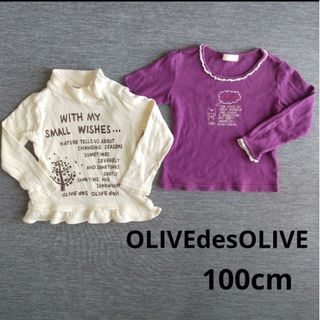 オリーブデオリーブ(OLIVEdesOLIVE)の長袖  100 女の子  オリーブデオリーブ  保育園着(Tシャツ/カットソー)