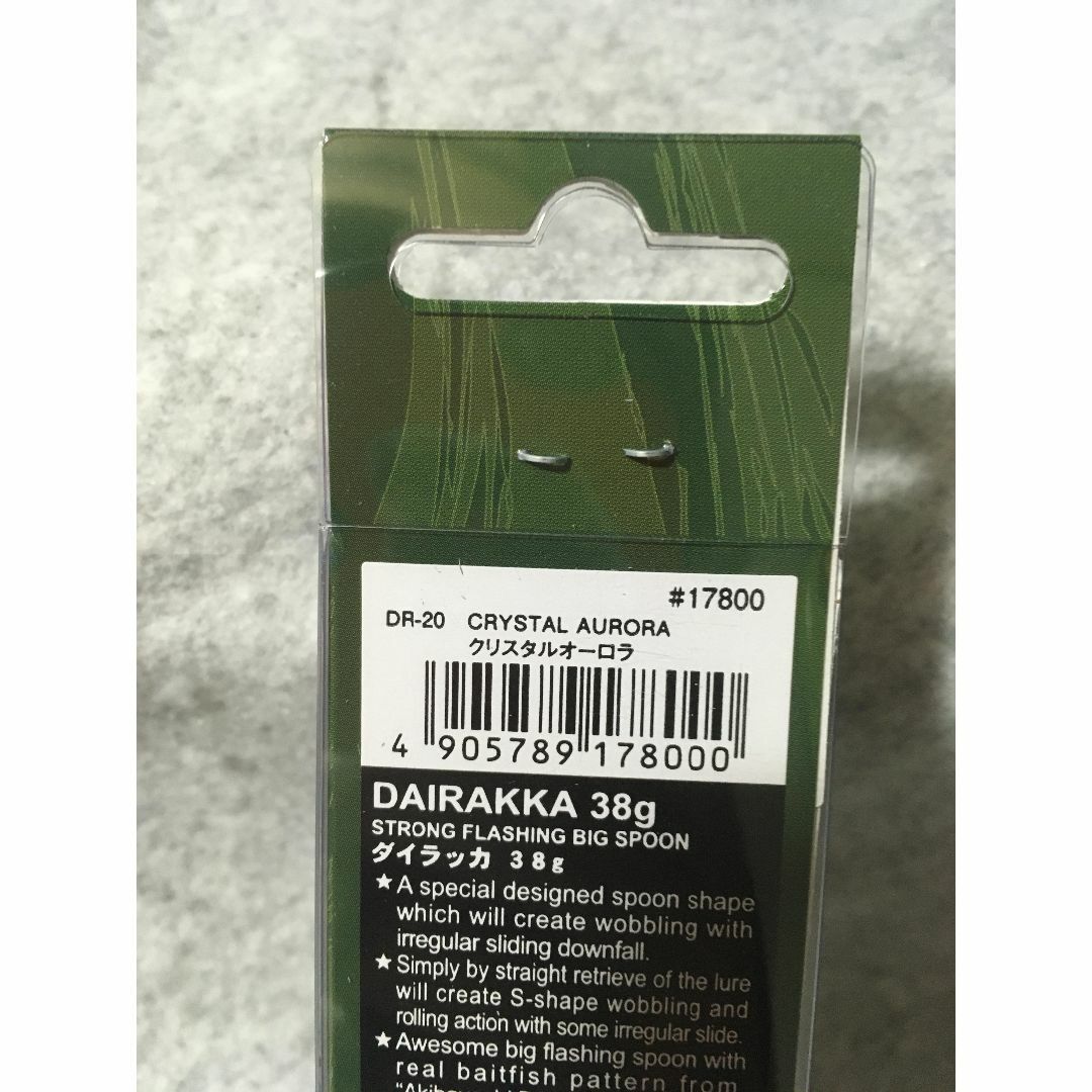 NORIES(ノリーズ)のノリーズ ダイラッカ クリスタルオーロラ スポーツ/アウトドアのフィッシング(ルアー用品)の商品写真