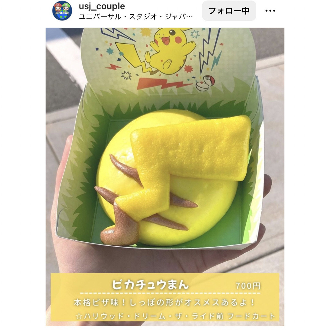 ひよこ様専用の通販 by ☆7141's shop|ラクマ