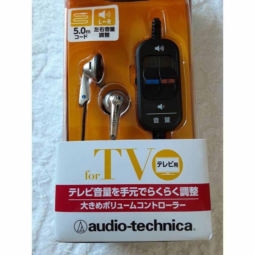 audio-technica(オーディオテクニカ)の♦audio-technica TV用インナーイヤーホン　ATH-C371TV スマホ/家電/カメラのオーディオ機器(ヘッドフォン/イヤフォン)の商品写真