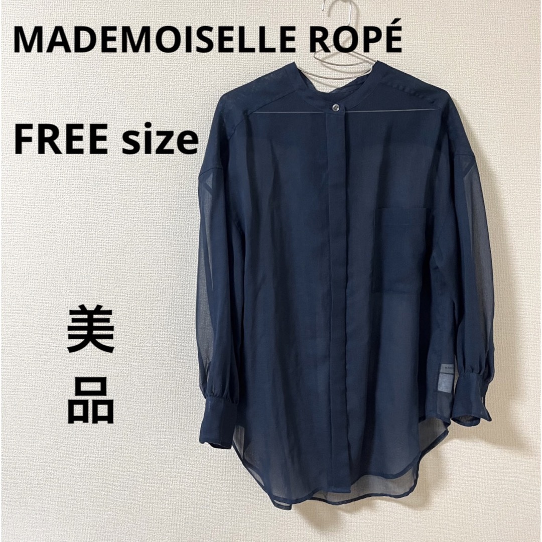 【美品】 ロペマドモアゼル ロペ シアーシャツ シャツ ROPE フリーサイズ