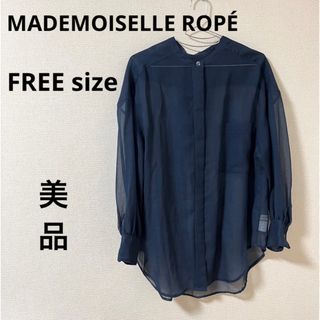 ロペマドモアゼル(ROPE mademoiselle)の【美品】 ロペマドモアゼル ロペ シアーシャツ シャツ ROPE フリーサイズ(シャツ/ブラウス(長袖/七分))