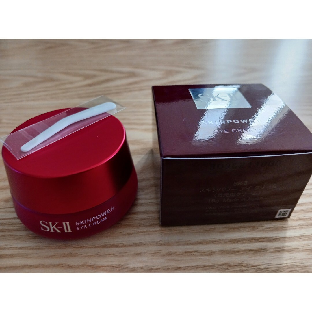 SK-II 目元用美容液20g