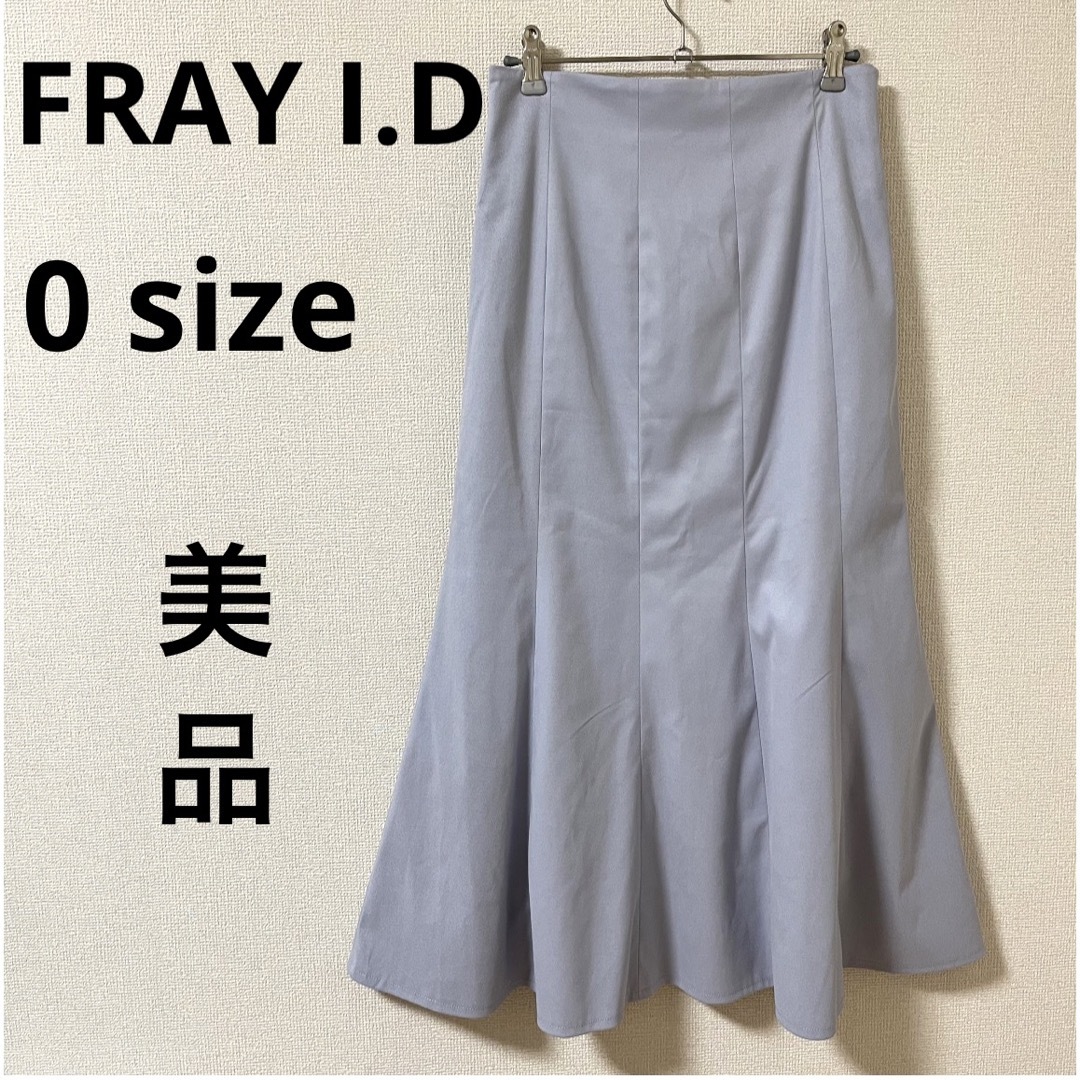 FRAY I.D(フレイアイディー)のFRAY I.D フレイ アイディー スカート マーメイドスカート フレア レディースのスカート(ロングスカート)の商品写真