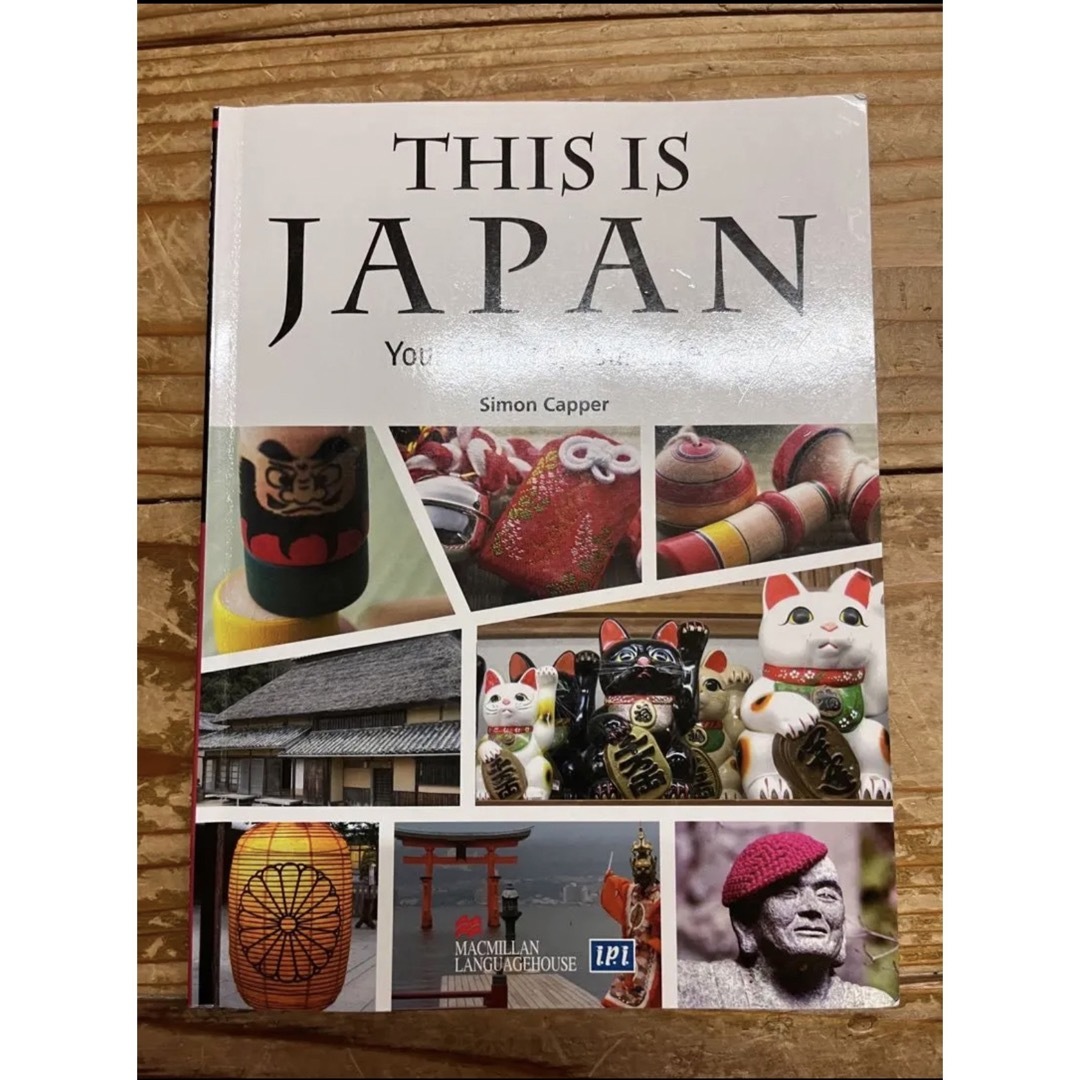 ＴＨＩＳ　ＩＳ　ＪＡＰＡＮ 日本を語る、日常を伝える エンタメ/ホビーの本(語学/参考書)の商品写真