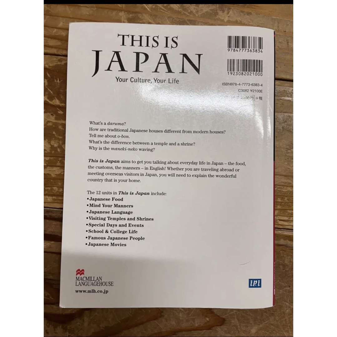 ＴＨＩＳ　ＩＳ　ＪＡＰＡＮ 日本を語る、日常を伝える エンタメ/ホビーの本(語学/参考書)の商品写真