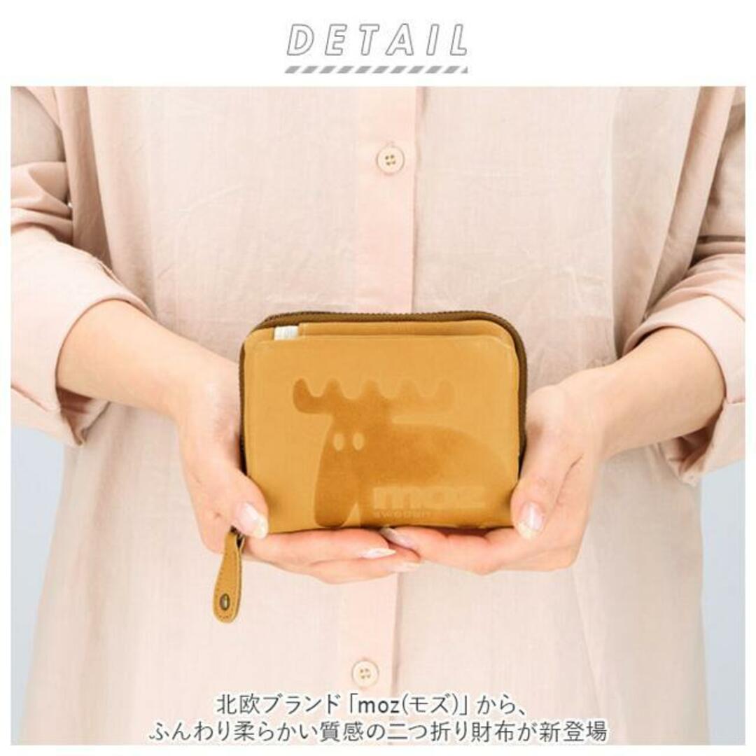 moz モズ ZNWE-86000 袋縫いR二つ折り財布 レディースのファッション小物(財布)の商品写真