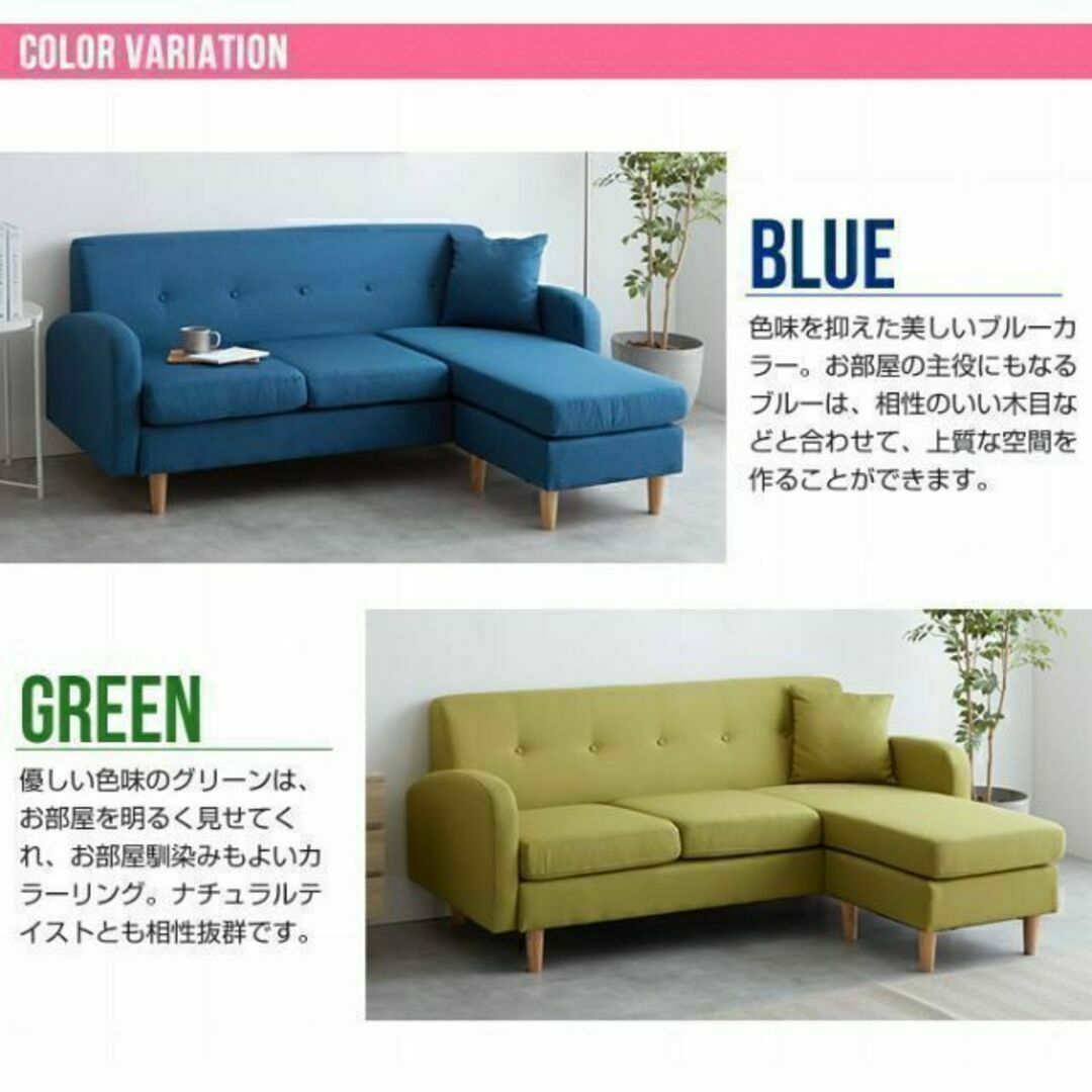 3人掛けコーナーソファ☆北欧テイストカウチソファ【Spica】 | www
