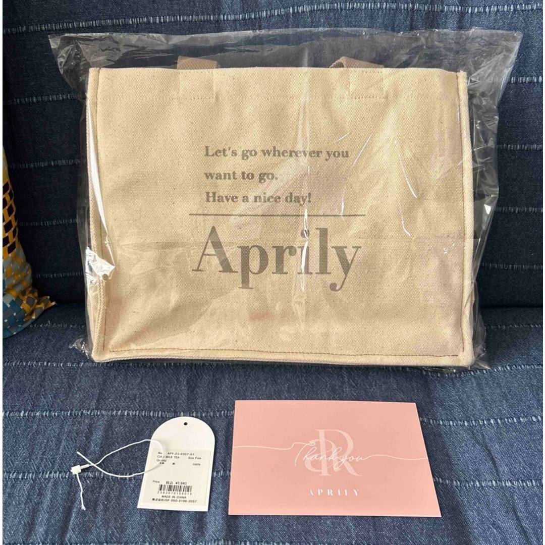 ☆Aprily アプリリー☆ ロゴキャンバストートバッグ"ミルクティー"の