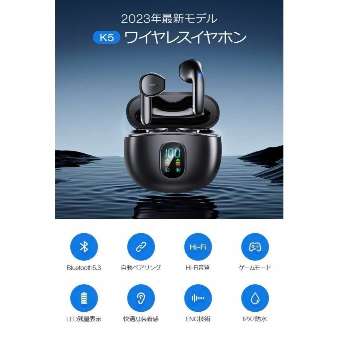 通話可能 Bluetooth5.3 自動ペアリング ノイズキャンセリング 防水の ...