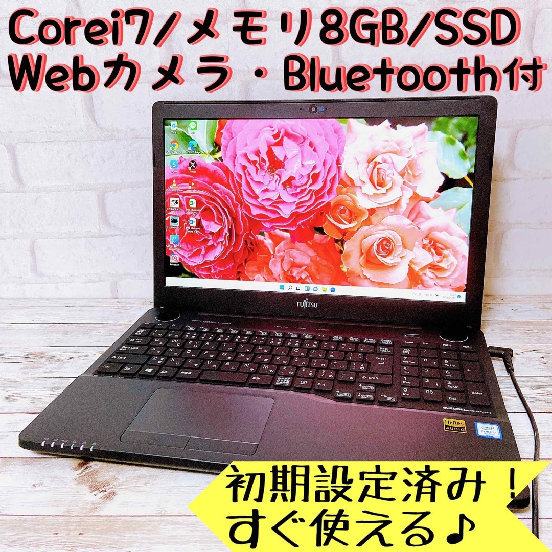 メモリ8G✨カメラ付きノートパソコン✨ブルーレイ⭕️✨Win11すぐ使える【美品】