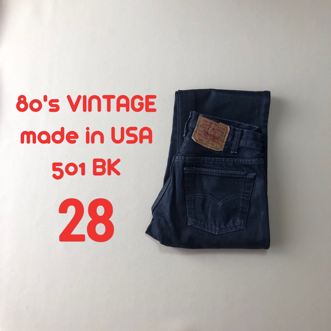 【W29L32】80's〜90s Levi's リーバイス501 アメリカ製