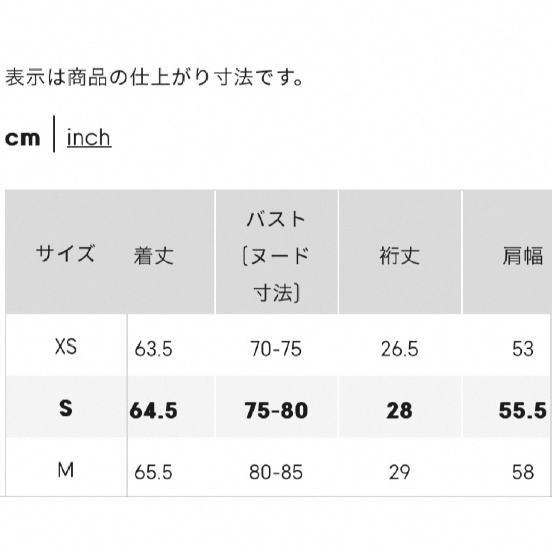 GU(ジーユー)の着用1回　GU  リネンブレンド　ギャザー　ブラウス レディースのトップス(シャツ/ブラウス(半袖/袖なし))の商品写真