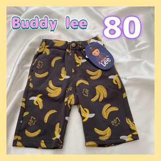 リー(Lee)の◎新品未使用◎Buddy lee 80サイズ　ブラック　ズボン(パンツ)