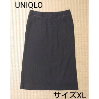 ユニクロ(UNIQLO)のUNIQLO＊ロング・膝下スカート＊サイズXL・無地・ブラック系＊レディース(ロングスカート)