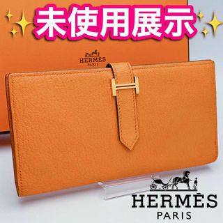 エルメス 牛革 財布(レディース)の通販 28点 | Hermesのレディースを