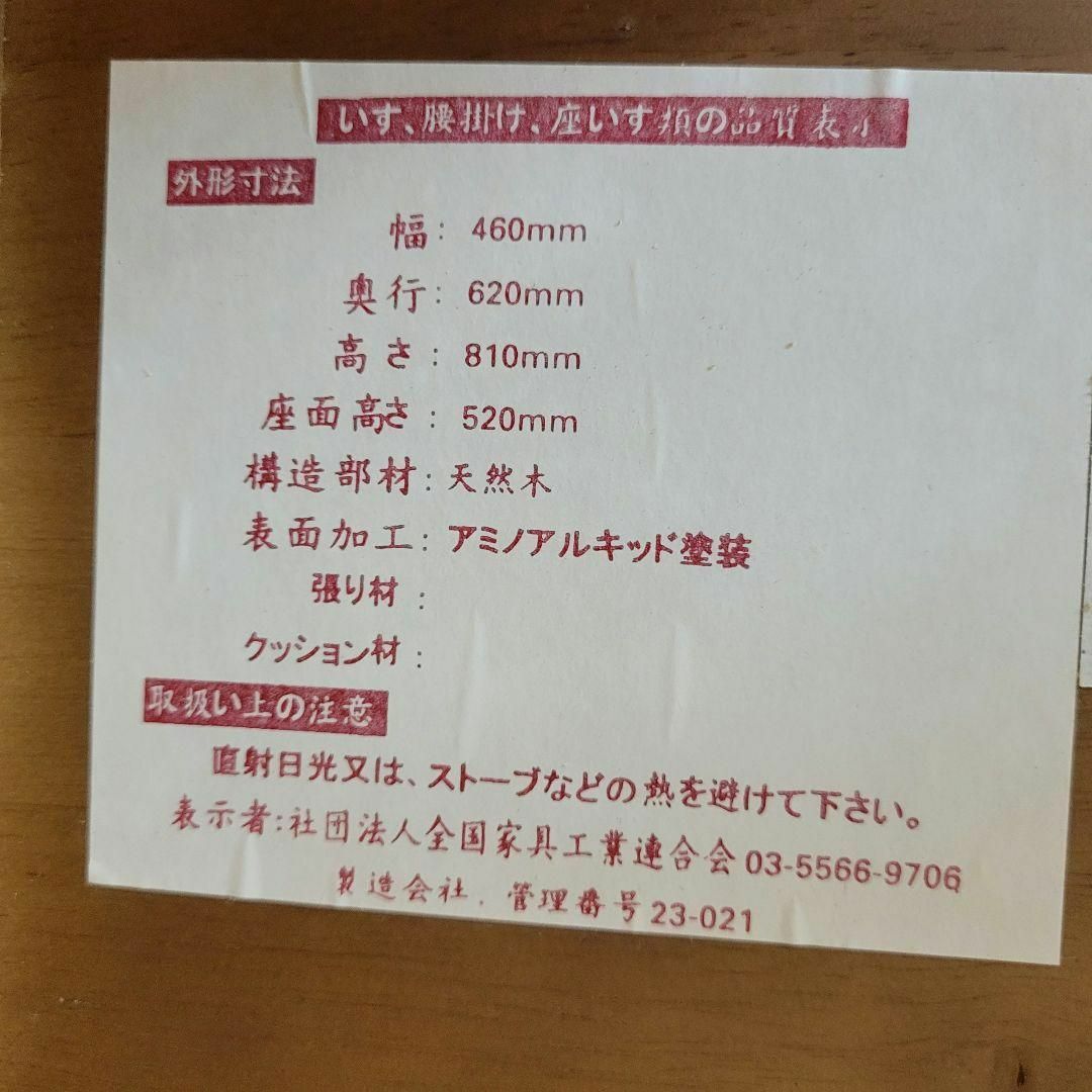 ♥️希少 ハローダイアリー ハイチェア ローチェア ハイローチェア キッズ/ベビー/マタニティの寝具/家具(その他)の商品写真